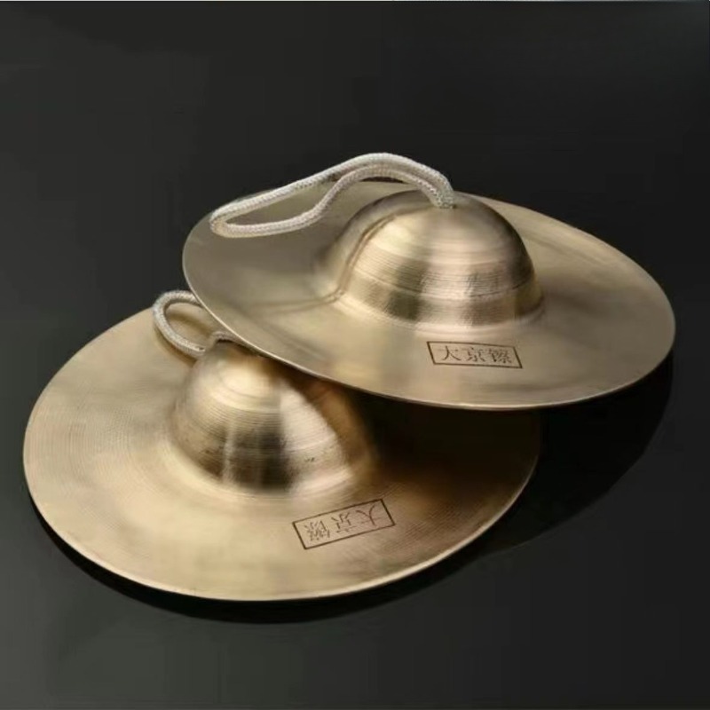 Musical Instrument Kit - Meditation Becken Sound Heilung Erwachsene Becken