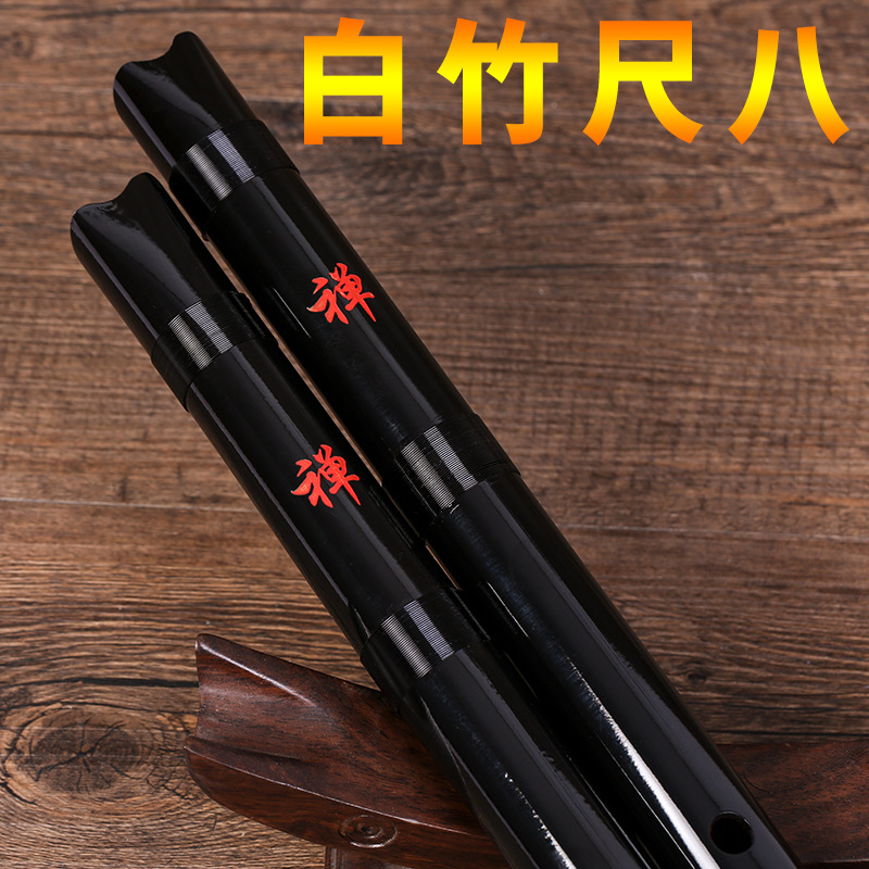Musical Instrument Xiao - Weiße Bambus-Shakuhachi 5-Loch Japanische Flöte Kurze