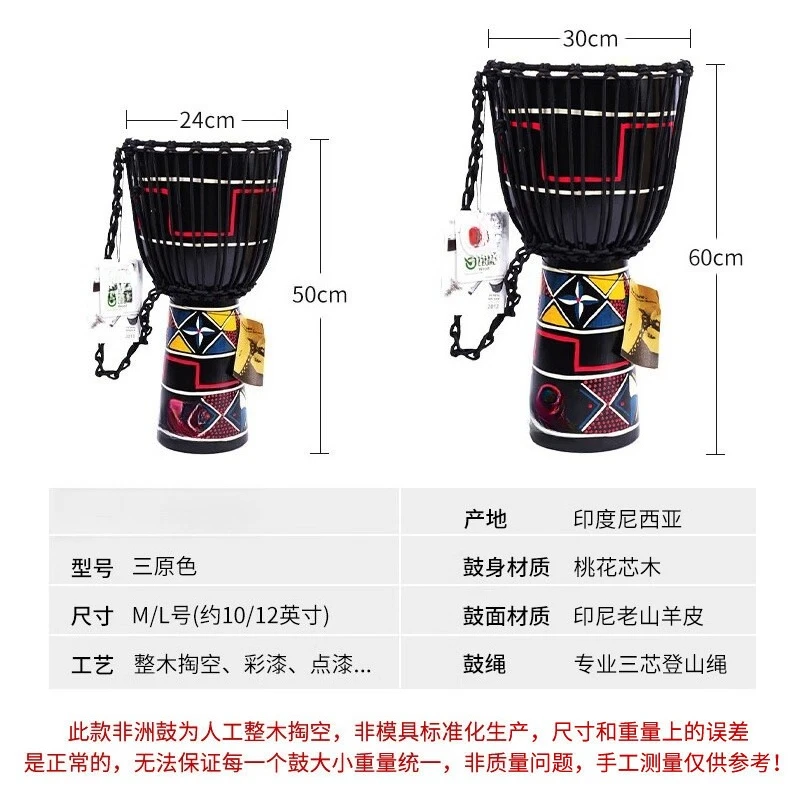 OBMAfrican Drum Massivholz Deu – Musical Instrument German Bewertung und Preis