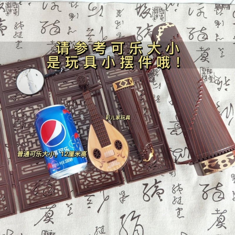 Antike Puppe Zubehör chinesisc – Musical Instrument Xiao Bewertung und Preis