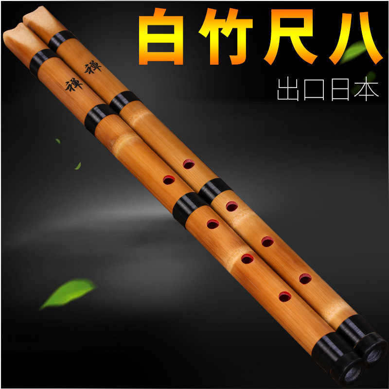 Weiße Bambus-Shakuhachi 5-Loch – Musical Instrument Xiao Bewertung und Preis